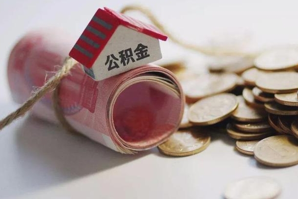 香河公积金如何被盗取出来（住房公积金被盗）